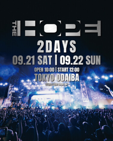 HIPHOPフェス『THE HOPE』2デイズ開催