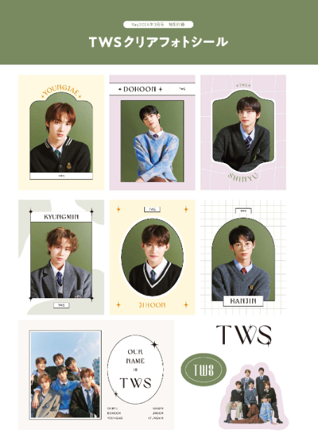 “SEVENTEENの弟分”として話題の「TWS」登場の画像