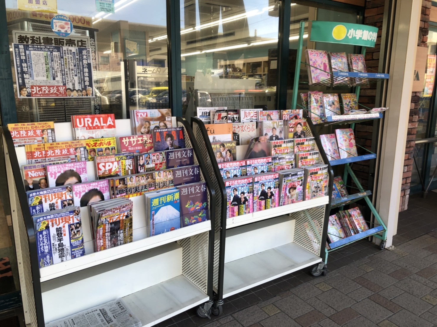 【書店ルポ】福井駅前の画像