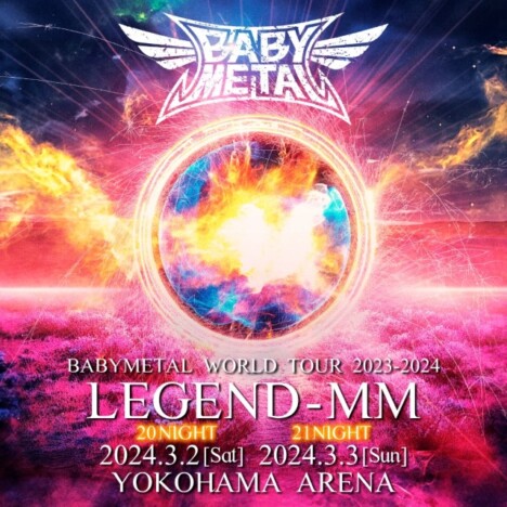 『BABYMETAL WORLD TOUR 2023 - 2024 LEGEND - MM』サブタイトル告知画像