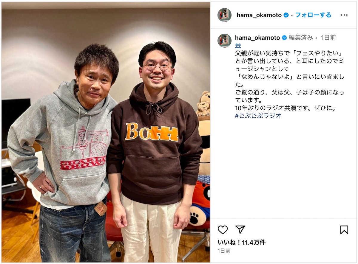 当時のメディア報道・掲載写真