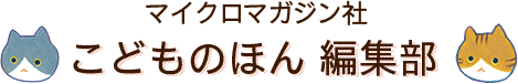 『リラックマ』作者の新作絵本コラボカフェの画像