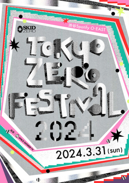 『SKID ZERO pre. TOKYO ZERO FESTIVAL 2024』