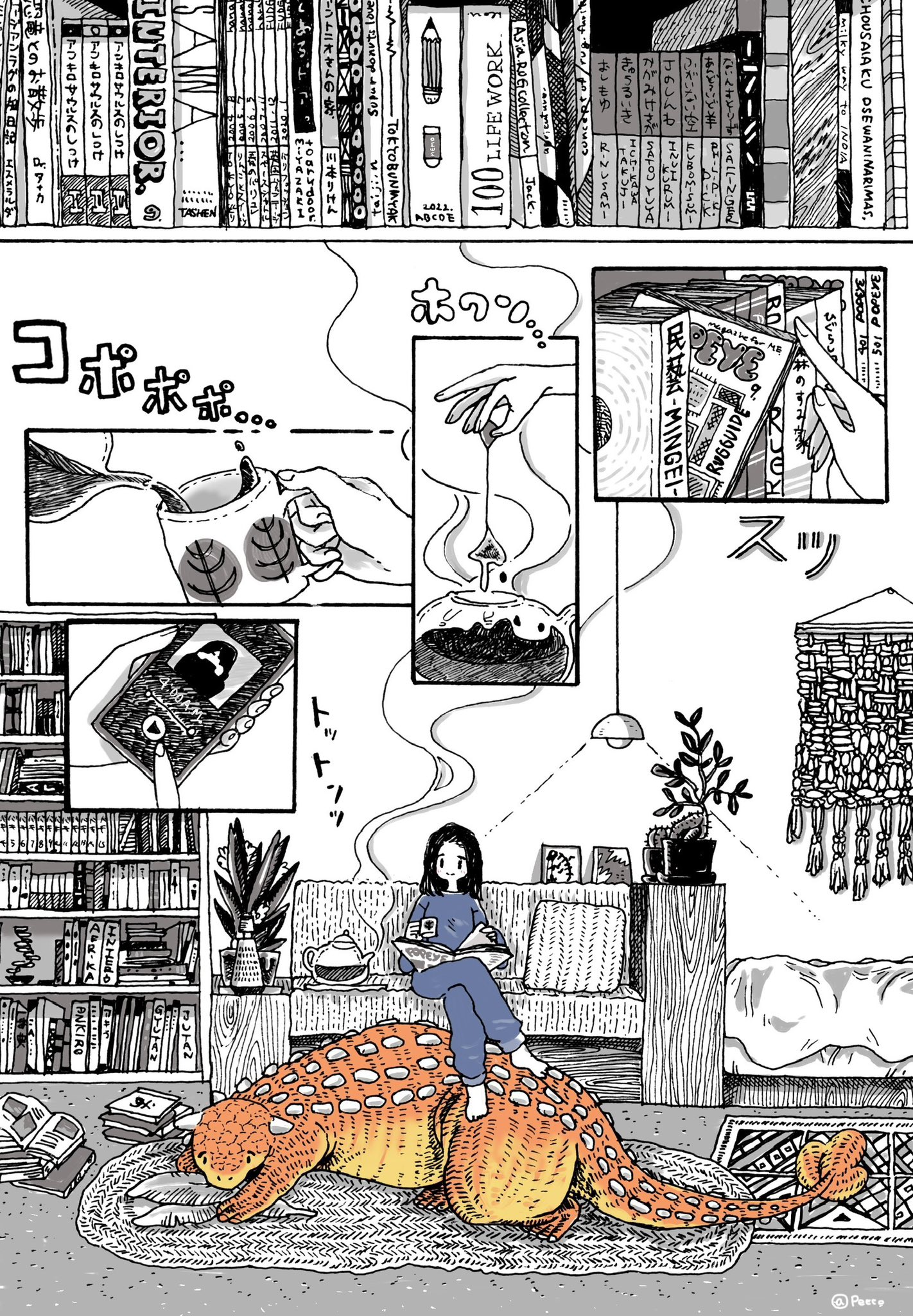 【漫画】アンキロサウルスと暮らす長屋の画像