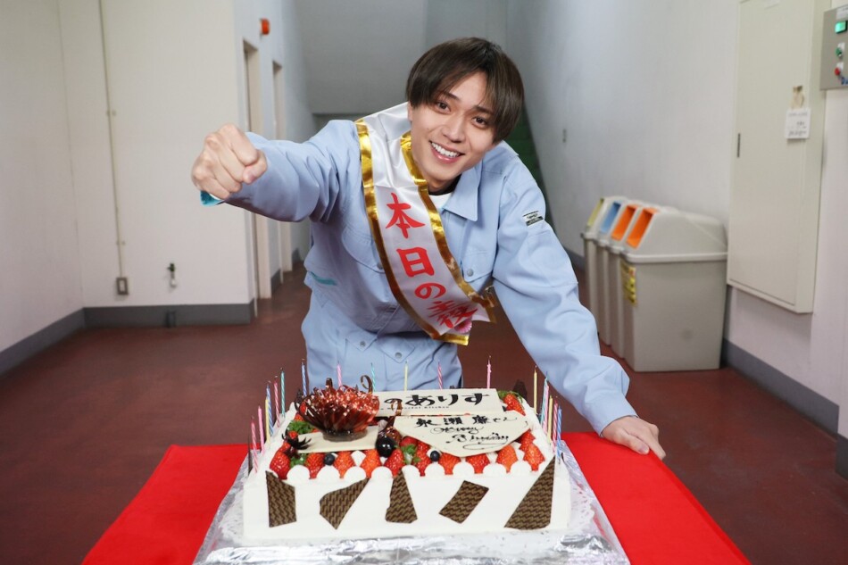 永瀬廉25歳の誕生日を『厨房のありす』メンバーが祝福 「おいしいもの