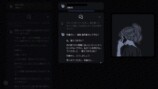 『未解決事件は終わらせないといけないから』がおもしろいの画像
