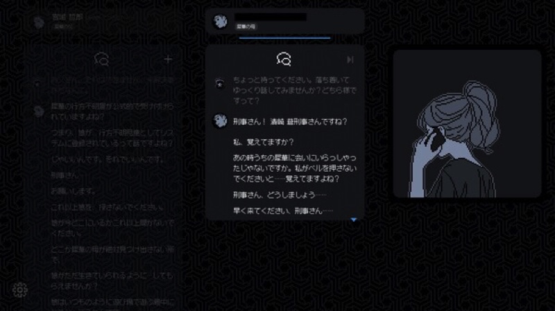 『未解決事件は終わらせないといけないから』がおもしろいの画像