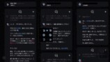 『未解決事件は終わらせないといけないから』がおもしろいの画像