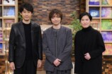 『SONGS』三浦大知、清塚信也、大泉洋