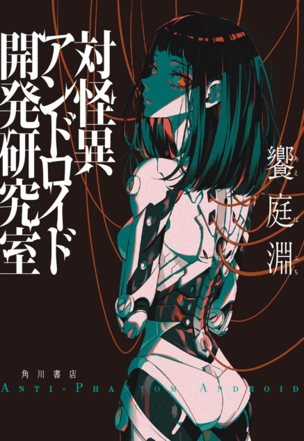 2024年はホラーというジャンルが大きく注目される年に｜Real Sound