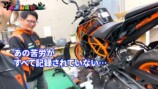 久野アナ、愛車バイクを自らカスタムの画像