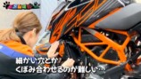 久野アナ、愛車バイクを自らカスタムの画像