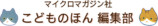 【重版情報】『おかあさんはね』が18刷にの画像