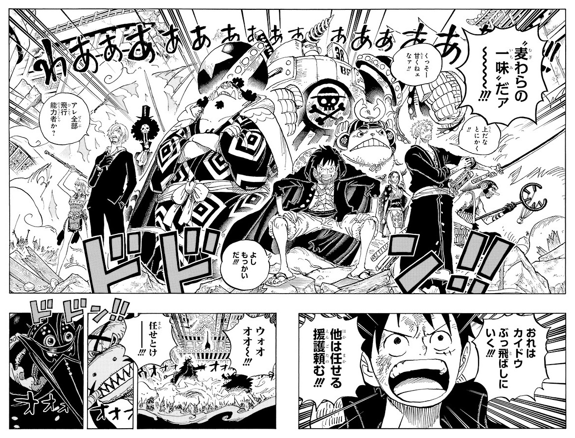 ONE PIECE 新たなアート作品の抽選販売を開始の画像