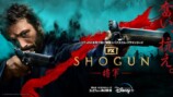 『SHOGUN 将軍』キービジュアル