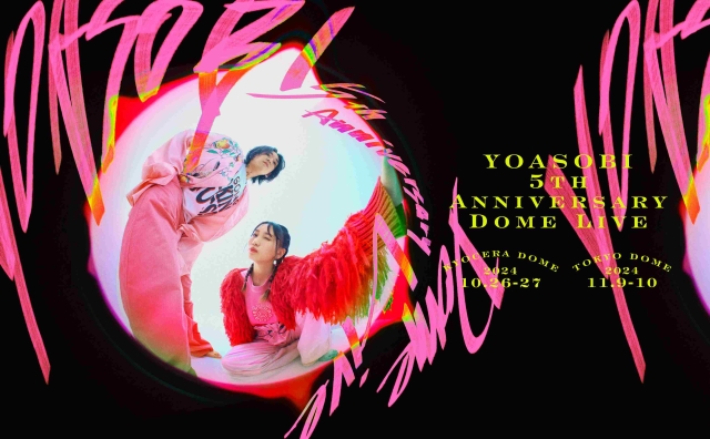 『YOASOBI DOME LIVE 2024』告知画像