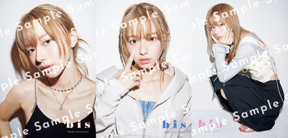 女優・山本舞香が『bis』表紙に登場の画像