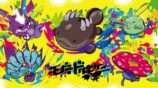 グッズ「モウドクキケン」がポケセンに登場