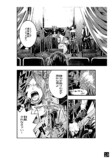 【漫画】ヴィジュアル系バンドに出会ってクソ上司をクビにする話の画像