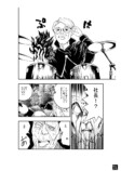 【漫画】ヴィジュアル系バンドに出会ってクソ上司をクビにする話の画像