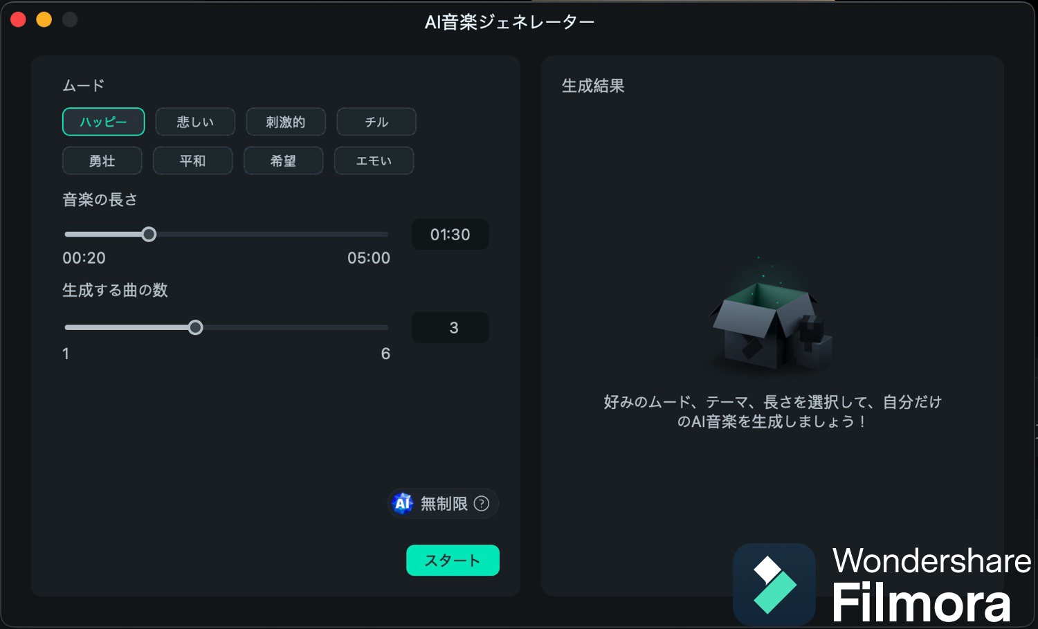 みぽたぽた、AI活用の動画編集ソフトに感動の画像