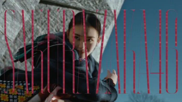 櫻坂46 何度LOVESONGの歌詞を読み返しただろう　MV 生写真 Amazon.co.jp: 櫻坂46 生写真 「何度 LOVE SONGの歌詞を読み返しただ