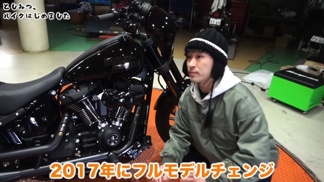 としみつ、ハーレーでバイクデビューの画像