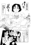 【漫画】ウツ病引きこもりニートが婚活の画像