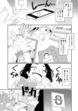 【漫画】ウツ病引きこもりニートが婚活の画像