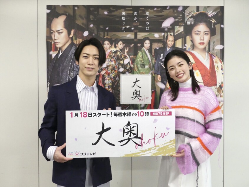 小芝風花、『大奥』共演の亀梨和也のお茶目な一面を明かす 「現場で