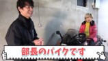 小林幸子、GPZ900R Ninjaを見て興奮の画像
