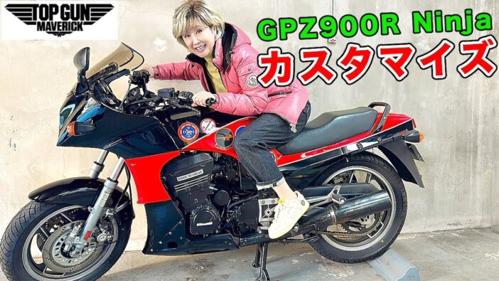 小林幸子、GPZ900R Ninjaを見て興奮