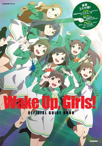 宮城県仙台市が舞台『Wake Up,Girls！』10周年、アイドル業界の裏 
