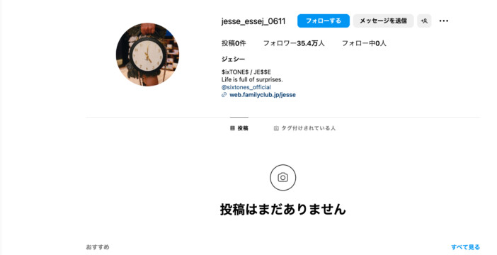 SixTONES ジェシー、Instagramのアカウント開設　京本大我もお祝い「おめでた過ぎるね」
