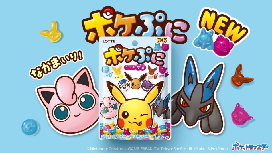 ルカリオ＆プリンが仲間入り！ 『ポケぷに』リニューアルでポケモンは
