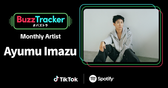 Ayumu Imazu　『Buzz Tracker』Monthly Artist告知画像