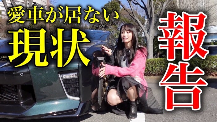 あま猫、“合計4000万円”の高級車3台を一挙紹介　経済力に視聴者脱帽「スゴすぎる」