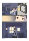 【漫画】『午前0時のパン屋さん』の画像