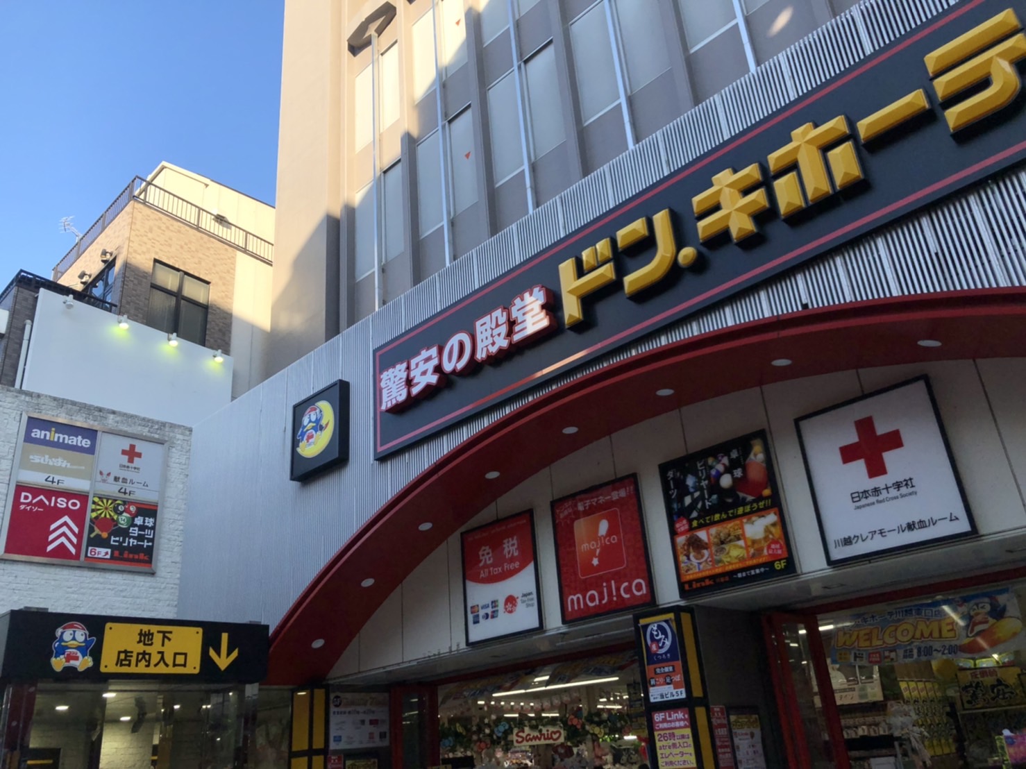 【書店ルポ】川越駅の画像