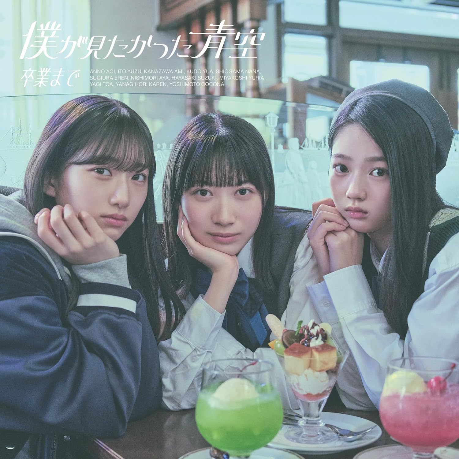 連載『lit!』第87回