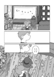 【漫画】名前のない喫茶店の"最期"を味わうお話の画像