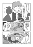 【漫画】名前のない喫茶店の"最期"を味わうお話の画像