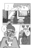 【漫画】名前のない喫茶店の"最期"を味わうお話の画像