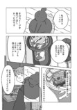 【漫画】名前のない喫茶店の"最期"を味わうお話の画像