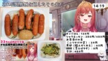 火威青、一条莉々華の四半期を振り返るの画像