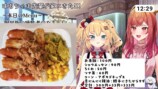 火威青、一条莉々華の四半期を振り返るの画像