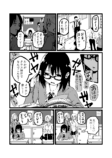 【漫画】学年１位が隣の席のギャルに勉強を教える話の画像