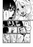 【漫画】学年１位が隣の席のギャルに勉強を教える話の画像