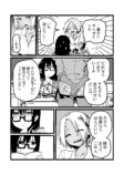 【漫画】学年１位が隣の席のギャルに勉強を教える話の画像