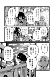 【漫画】学年１位が隣の席のギャルに勉強を教える話の画像